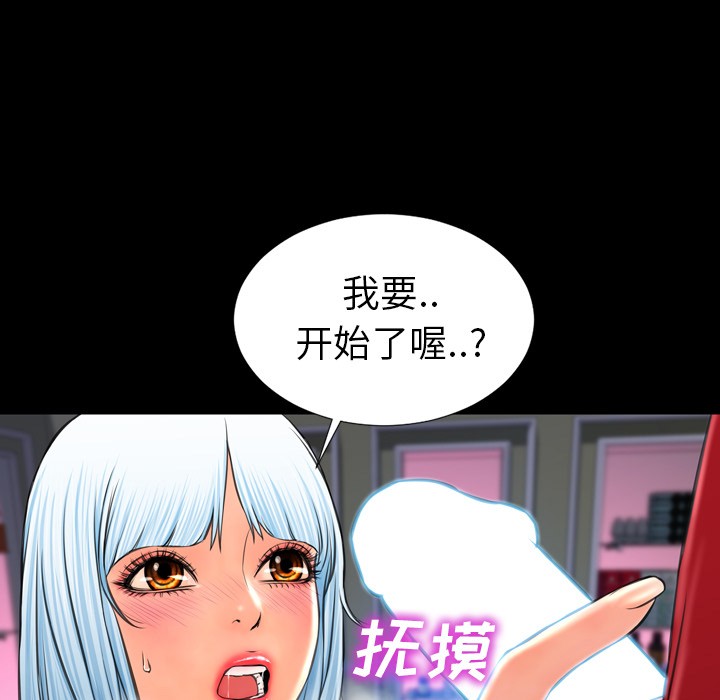 S商店的她|完结[h漫]韩漫全集-S商店的她|完结-第10話 S商店的她 | 第10話 无删减无遮挡章节图片 