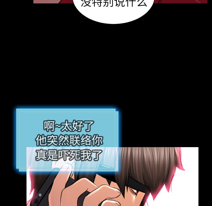 S商店的她|完结[h漫]韩漫全集-S商店的她|完结-第10話 S商店的她 | 第10話 无删减无遮挡章节图片 