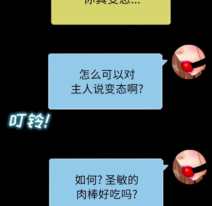 S商店的她|完结[h漫]韩漫全集-S商店的她|完结-第10話 S商店的她 | 第10話 无删减无遮挡章节图片 