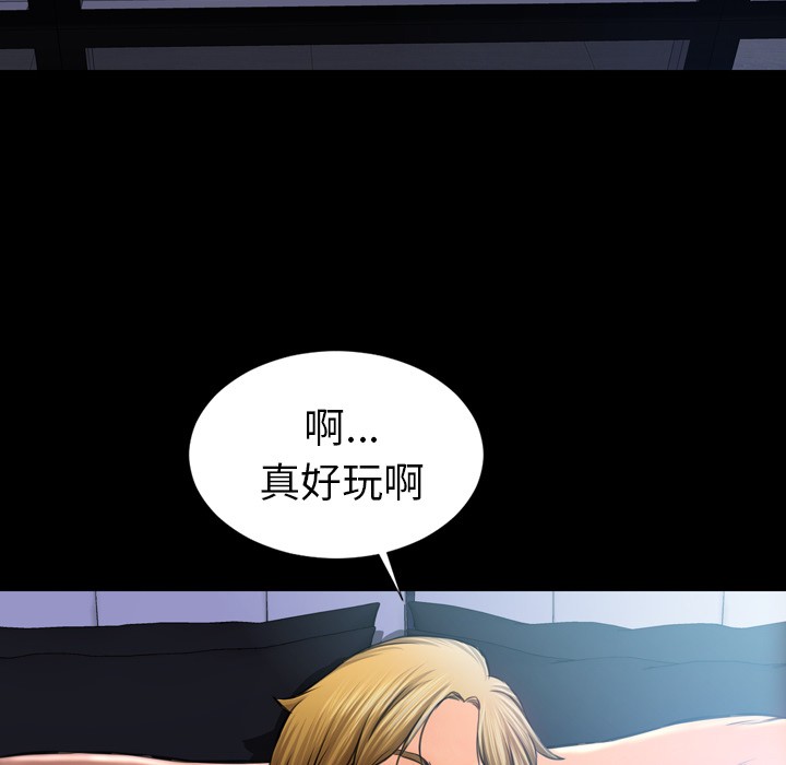 S商店的她|完结[h漫]韩漫全集-S商店的她|完结-第10話 S商店的她 | 第10話 无删减无遮挡章节图片 