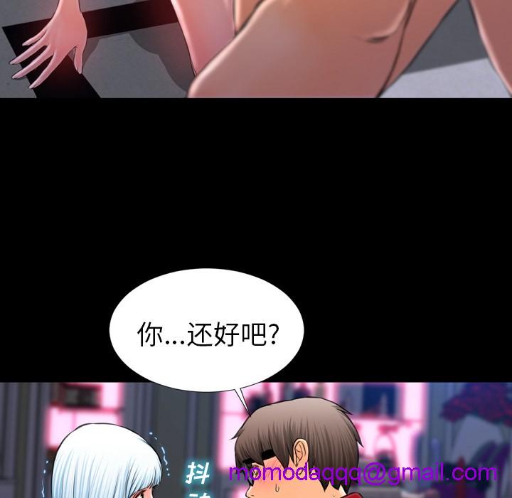 S商店的她|完结[h漫]韩漫全集-S商店的她|完结-第10話 S商店的她 | 第10話 无删减无遮挡章节图片 