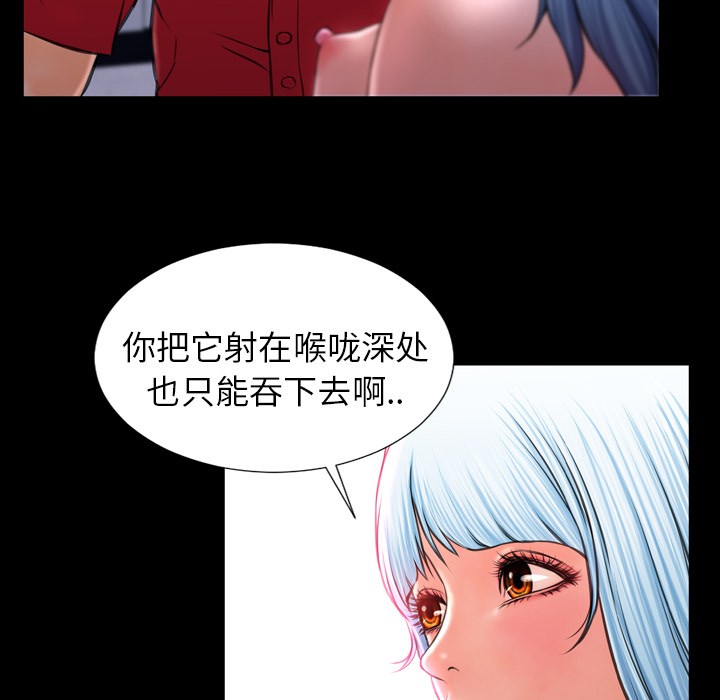 S商店的她|完结[h漫]韩漫全集-S商店的她|完结-第10話 S商店的她 | 第10話 无删减无遮挡章节图片 
