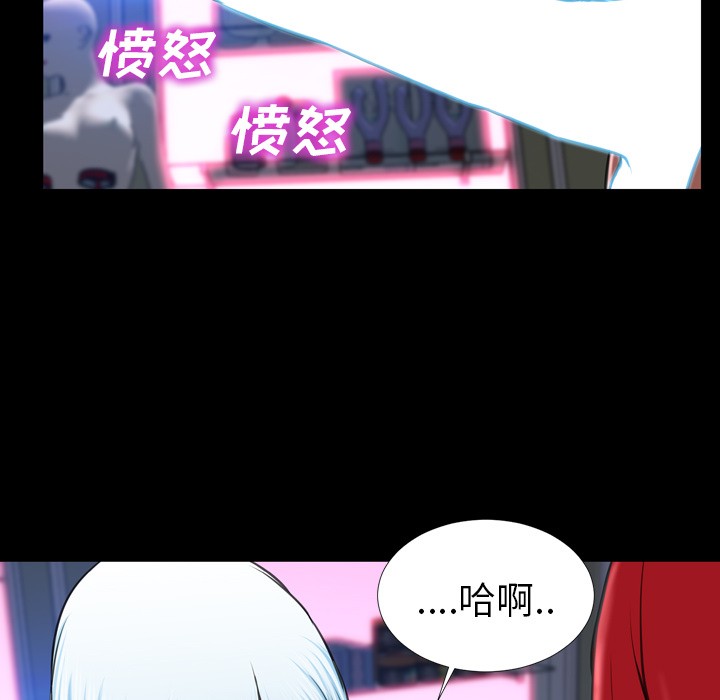 S商店的她|完结[h漫]韩漫全集-S商店的她|完结-第10話 S商店的她 | 第10話 无删减无遮挡章节图片 