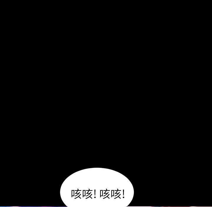 S商店的她|完结[h漫]韩漫全集-S商店的她|完结-第10話 S商店的她 | 第10話 无删减无遮挡章节图片 