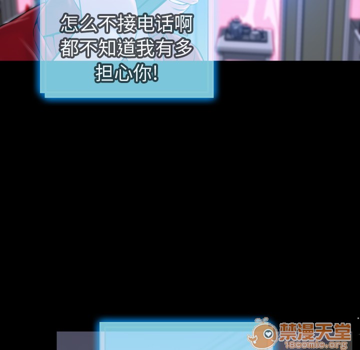 S商店的她|完结[h漫]韩漫全集-S商店的她|完结-第10話 S商店的她 | 第10話 无删减无遮挡章节图片 