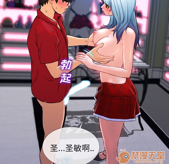 S商店的她|完结[h漫]韩漫全集-S商店的她|完结-第10話 S商店的她 | 第10話 无删减无遮挡章节图片 
