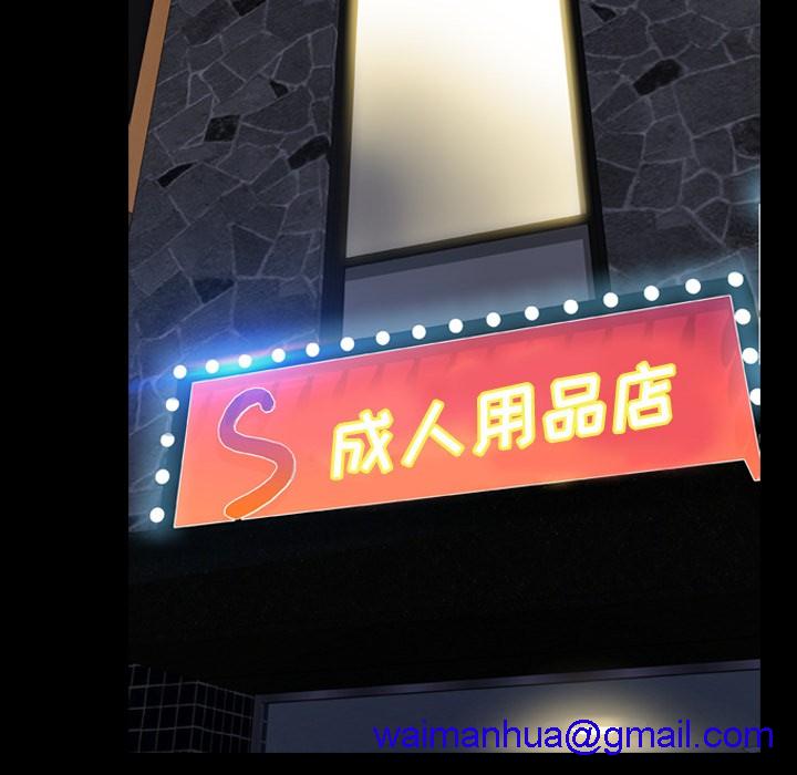 S商店的她|完结[h漫]韩漫全集-S商店的她|完结-第10話 S商店的她 | 第10話 无删减无遮挡章节图片 