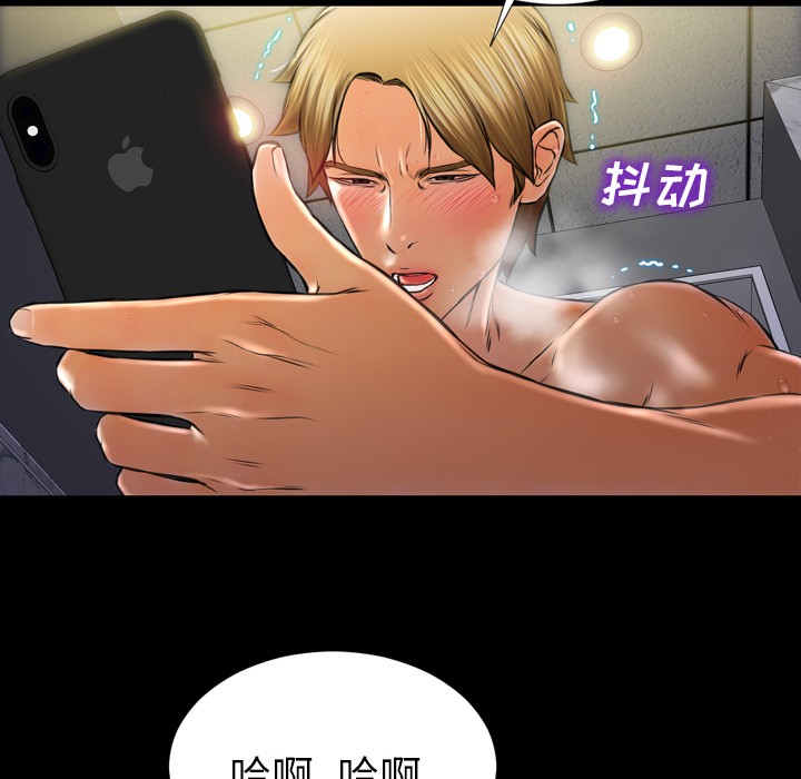 S商店的她|完结[h漫]韩漫全集-S商店的她|完结-第11話 S商店的她 | 第11話 无删减无遮挡章节图片 
