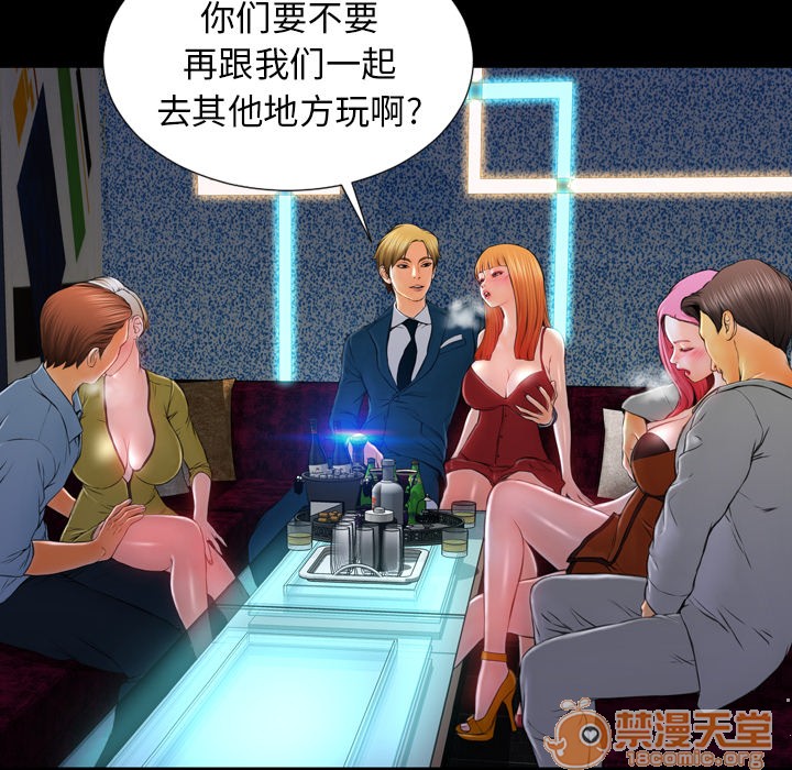 S商店的她|完结[h漫]韩漫全集-S商店的她|完结-第11話 S商店的她 | 第11話 无删减无遮挡章节图片 