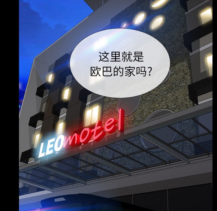S商店的她|完结[h漫]韩漫全集-S商店的她|完结-第11話 S商店的她 | 第11話 无删减无遮挡章节图片 