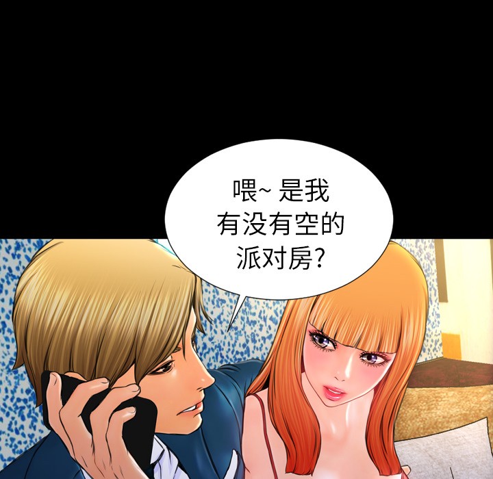 S商店的她|完结[h漫]韩漫全集-S商店的她|完结-第11話 S商店的她 | 第11話 无删减无遮挡章节图片 