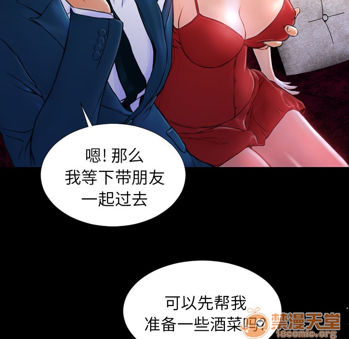 S商店的她|完结[h漫]韩漫全集-S商店的她|完结-第11話 S商店的她 | 第11話 无删减无遮挡章节图片 