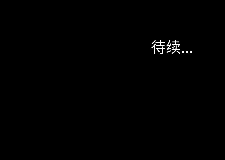 S商店的她|完结[h漫]韩漫全集-S商店的她|完结-第11話 S商店的她 | 第11話 无删减无遮挡章节图片 