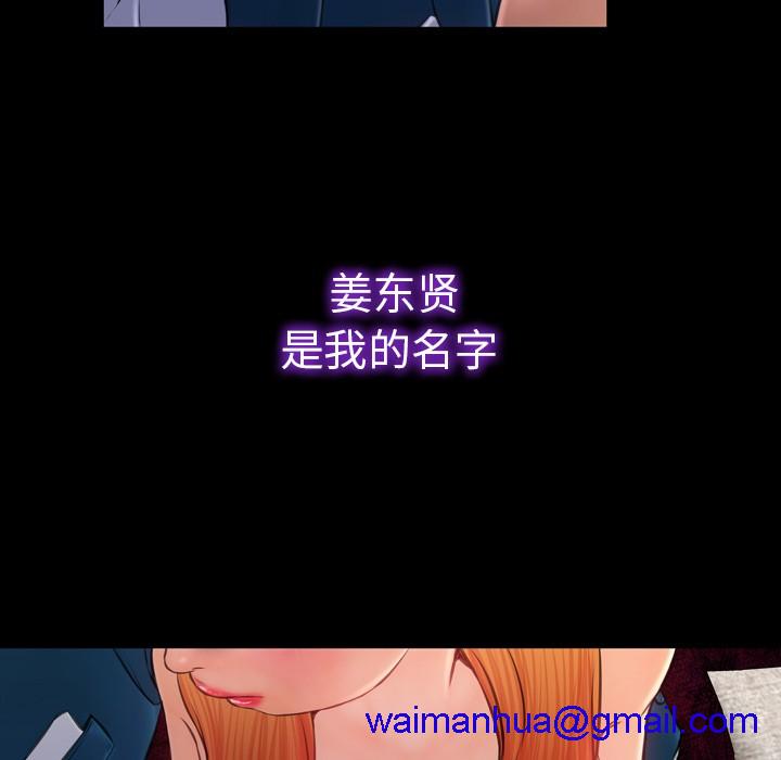 S商店的她|完结[h漫]韩漫全集-S商店的她|完结-第11話 S商店的她 | 第11話 无删减无遮挡章节图片 