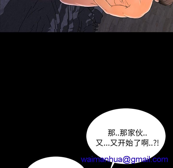 S商店的她|完结[h漫]韩漫全集-S商店的她|完结-第11話 S商店的她 | 第11話 无删减无遮挡章节图片 