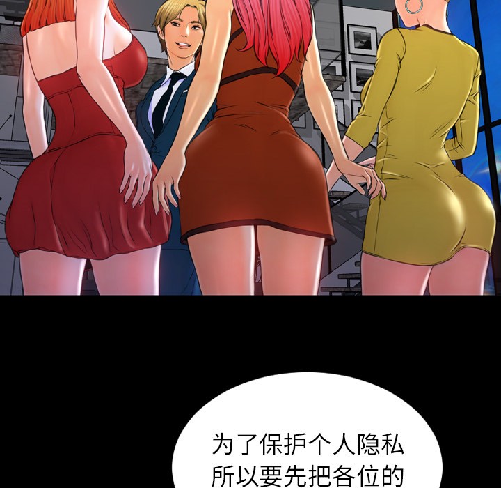 S商店的她|完结[h漫]韩漫全集-S商店的她|完结-第11話 S商店的她 | 第11話 无删减无遮挡章节图片 