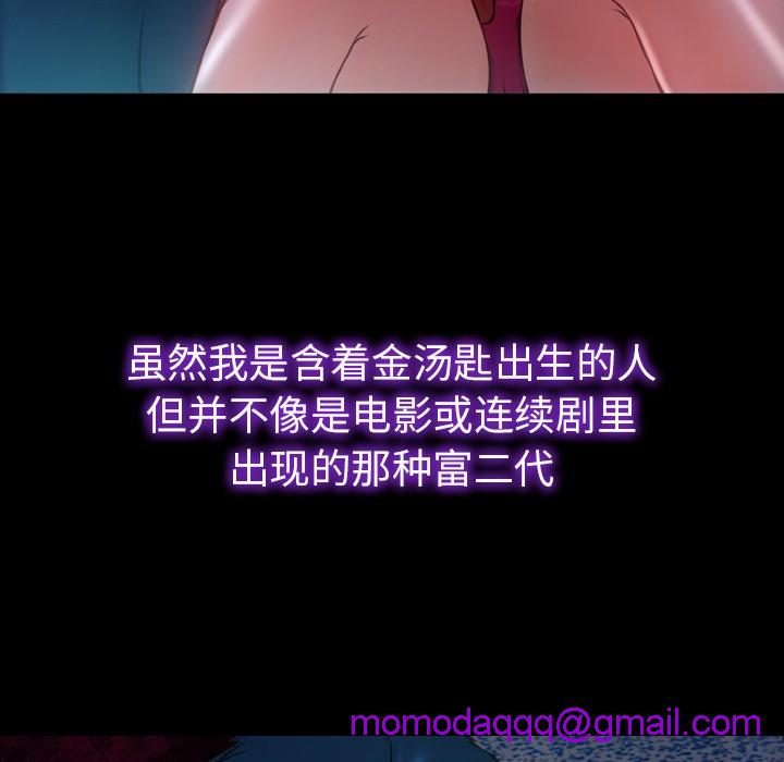 S商店的她|完结[h漫]韩漫全集-S商店的她|完结-第11話 S商店的她 | 第11話 无删减无遮挡章节图片 