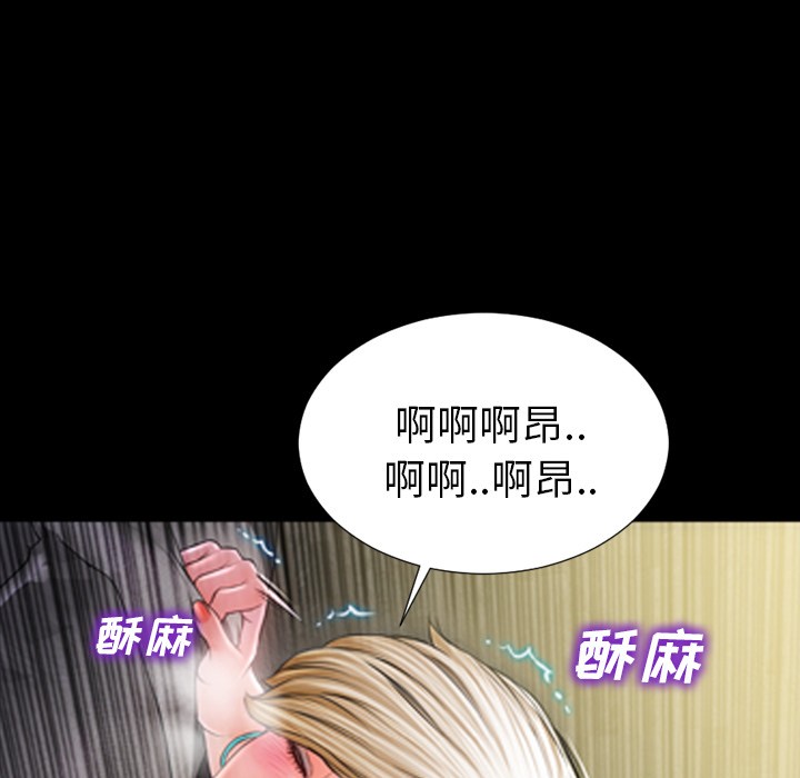 S商店的她|完结[h漫]韩漫全集-S商店的她|完结-第11話 S商店的她 | 第11話 无删减无遮挡章节图片 