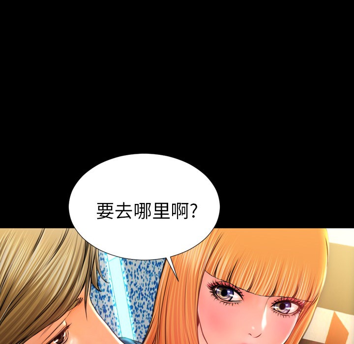 S商店的她|完结[h漫]韩漫全集-S商店的她|完结-第11話 S商店的她 | 第11話 无删减无遮挡章节图片 