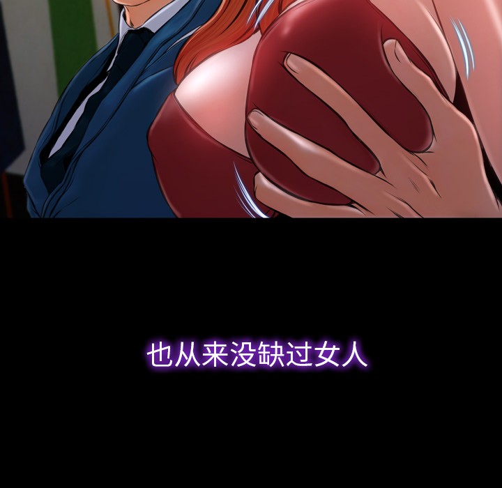 S商店的她|完结[h漫]韩漫全集-S商店的她|完结-第11話 S商店的她 | 第11話 无删减无遮挡章节图片 