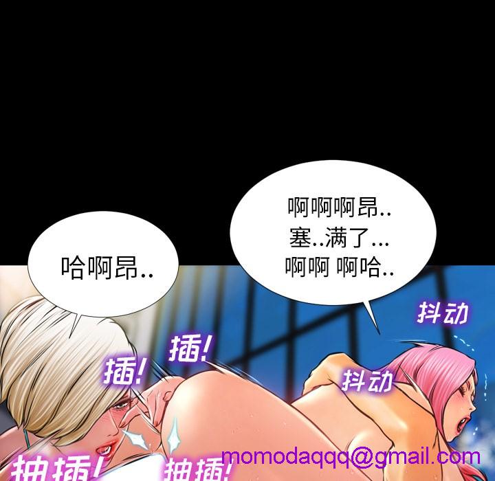 S商店的她|完结[h漫]韩漫全集-S商店的她|完结-第11話 S商店的她 | 第11話 无删减无遮挡章节图片 