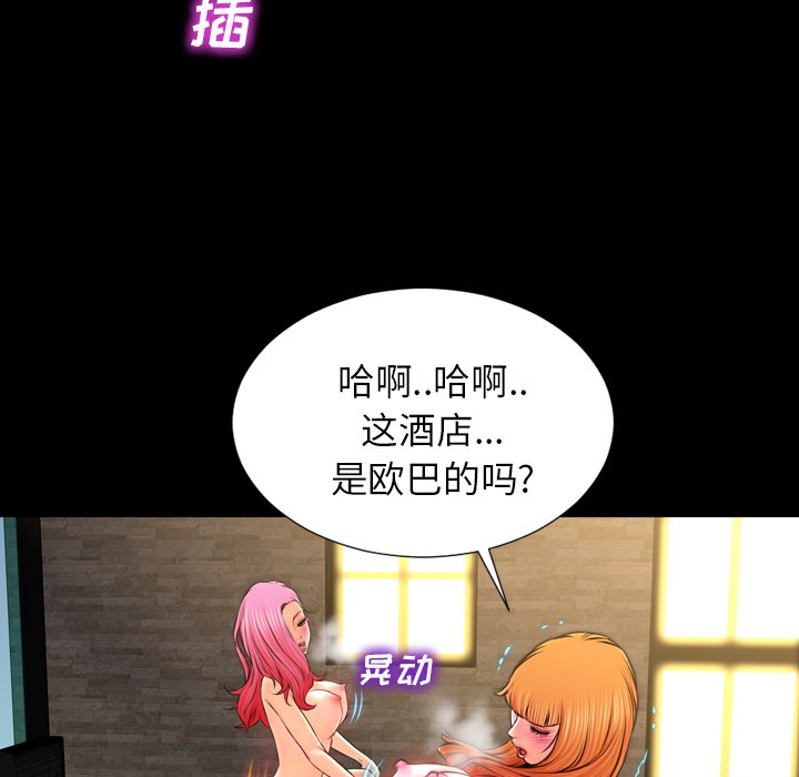 S商店的她|完结[h漫]韩漫全集-S商店的她|完结-第11話 S商店的她 | 第11話 无删减无遮挡章节图片 