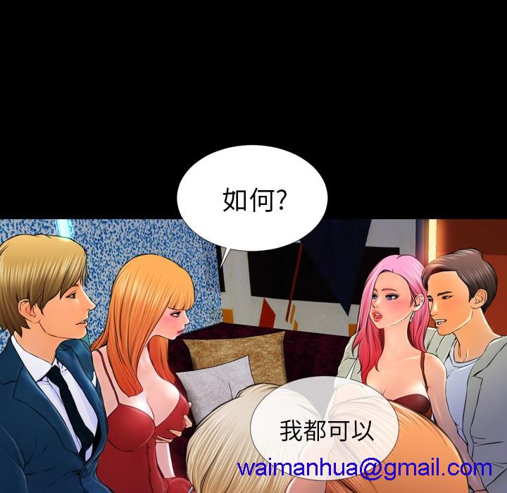 S商店的她|完结[h漫]韩漫全集-S商店的她|完结-第11話 S商店的她 | 第11話 无删减无遮挡章节图片 