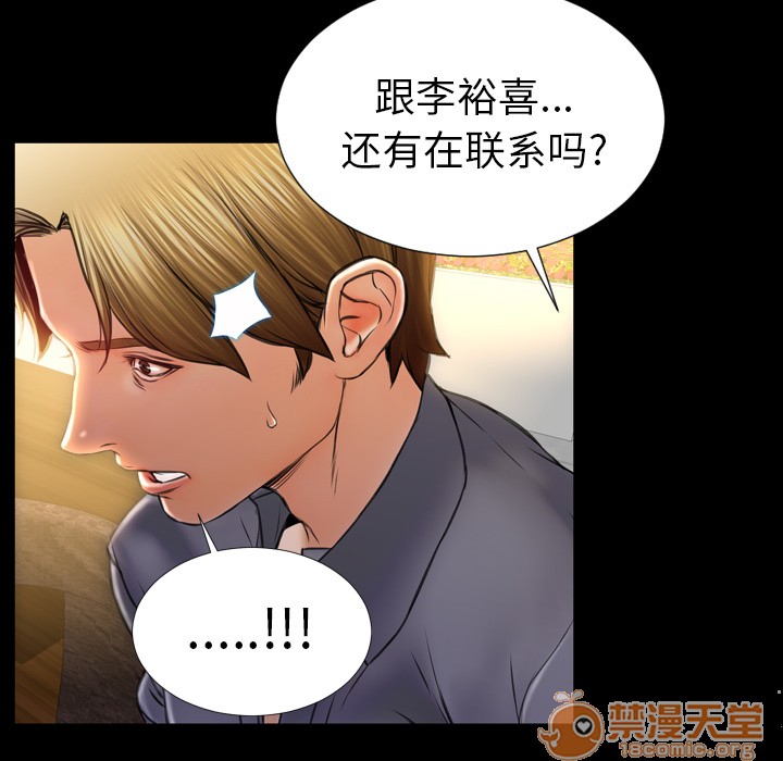 S商店的她|完结[h漫]韩漫全集-S商店的她|完结-第12話 S商店的她 | 第12話 无删减无遮挡章节图片 