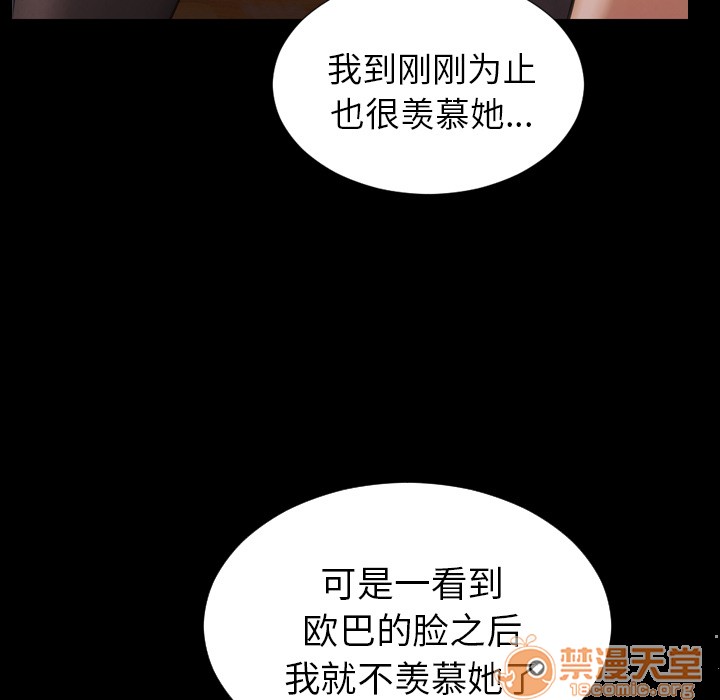 S商店的她|完结[h漫]韩漫全集-S商店的她|完结-第12話 S商店的她 | 第12話 无删减无遮挡章节图片 