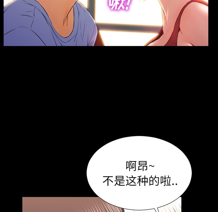 S商店的她|完结[h漫]韩漫全集-S商店的她|完结-第12話 S商店的她 | 第12話 无删减无遮挡章节图片 