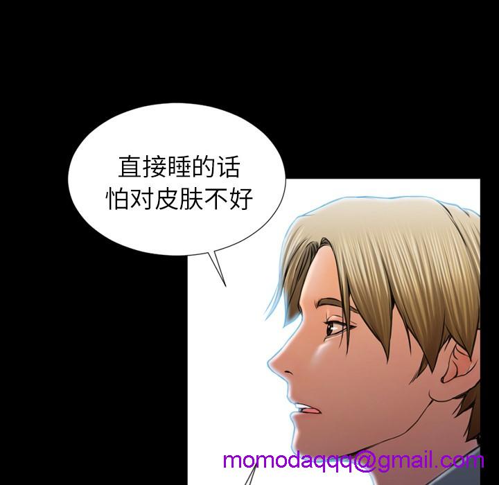 S商店的她|完结[h漫]韩漫全集-S商店的她|完结-第12話 S商店的她 | 第12話 无删减无遮挡章节图片 