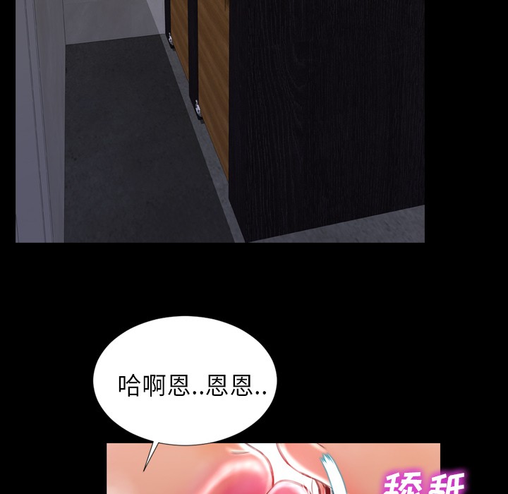 S商店的她|完结[h漫]韩漫全集-S商店的她|完结-第12話 S商店的她 | 第12話 无删减无遮挡章节图片 
