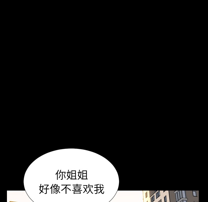 S商店的她|完结[h漫]韩漫全集-S商店的她|完结-第12話 S商店的她 | 第12話 无删减无遮挡章节图片 