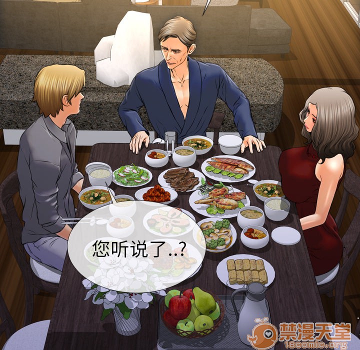 S商店的她|完结[h漫]韩漫全集-S商店的她|完结-第12話 S商店的她 | 第12話 无删减无遮挡章节图片 