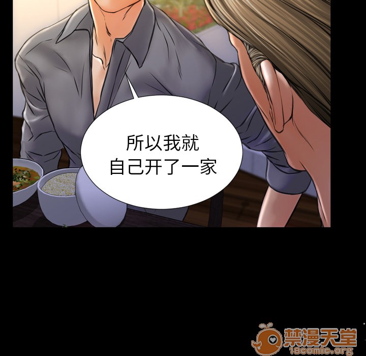 S商店的她|完结[h漫]韩漫全集-S商店的她|完结-第12話 S商店的她 | 第12話 无删减无遮挡章节图片 