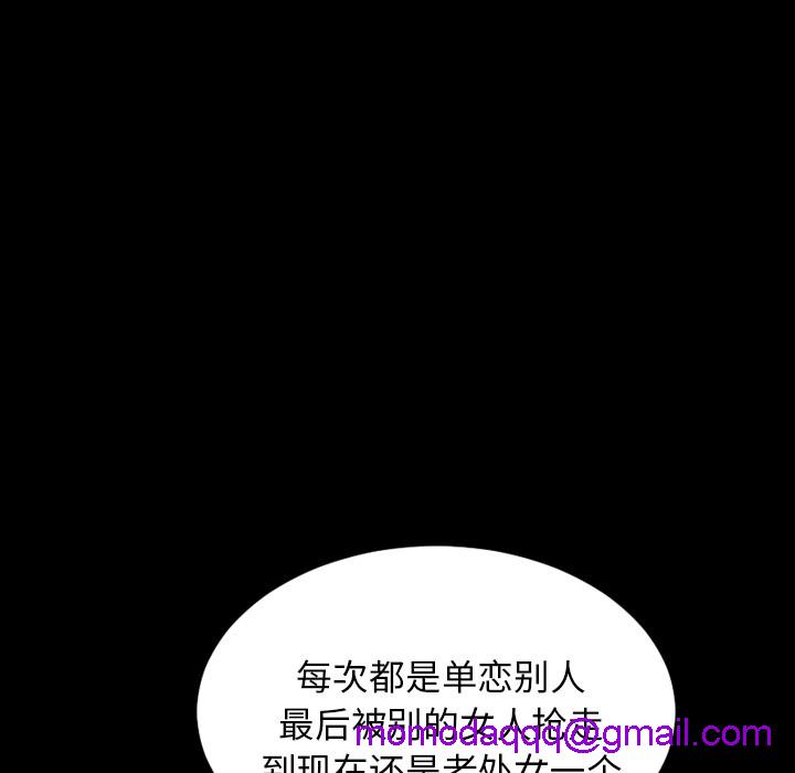 S商店的她|完结[h漫]韩漫全集-S商店的她|完结-第12話 S商店的她 | 第12話 无删减无遮挡章节图片 