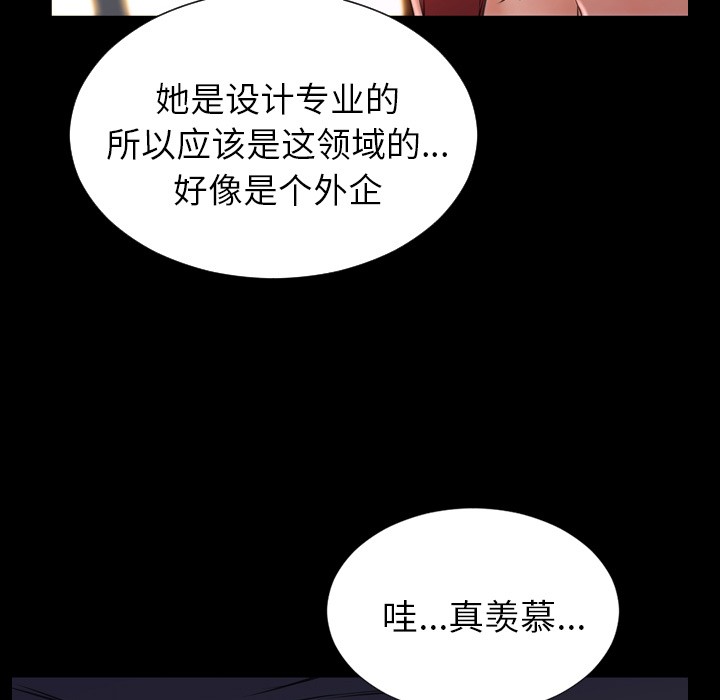 S商店的她|完结[h漫]韩漫全集-S商店的她|完结-第12話 S商店的她 | 第12話 无删减无遮挡章节图片 
