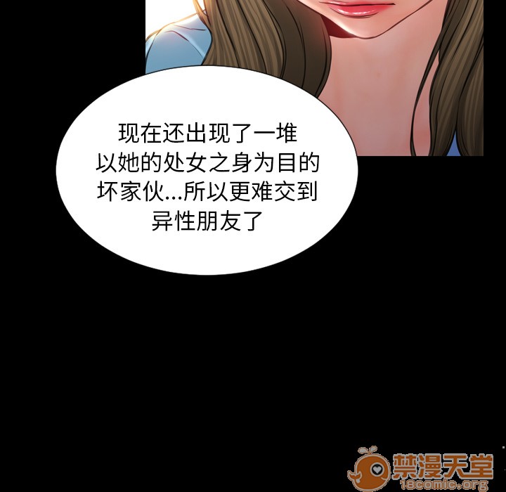 S商店的她|完结[h漫]韩漫全集-S商店的她|完结-第12話 S商店的她 | 第12話 无删减无遮挡章节图片 