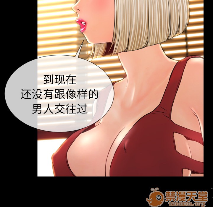 S商店的她|完结[h漫]韩漫全集-S商店的她|完结-第12話 S商店的她 | 第12話 无删减无遮挡章节图片 