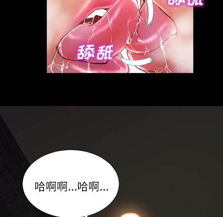 S商店的她|完结[h漫]韩漫全集-S商店的她|完结-第12話 S商店的她 | 第12話 无删减无遮挡章节图片 