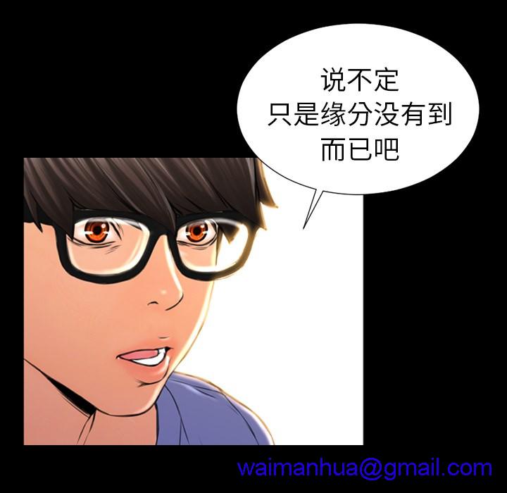 S商店的她|完结[h漫]韩漫全集-S商店的她|完结-第12話 S商店的她 | 第12話 无删减无遮挡章节图片 
