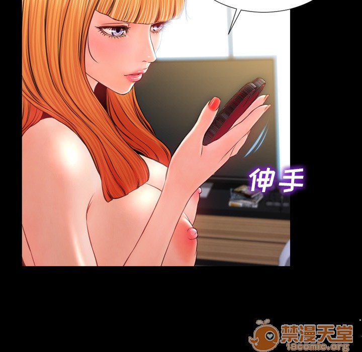 S商店的她|完结[h漫]韩漫全集-S商店的她|完结-第12話 S商店的她 | 第12話 无删减无遮挡章节图片 