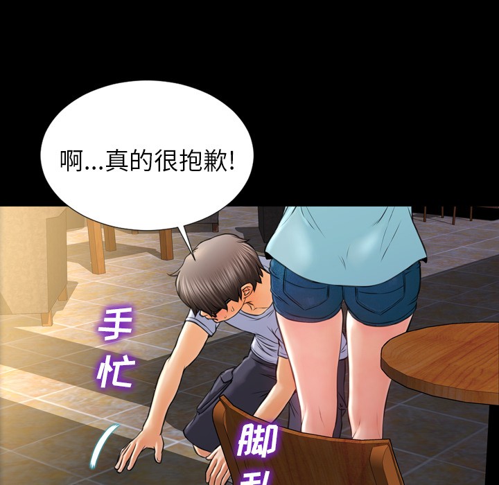 S商店的她|完结[h漫]韩漫全集-S商店的她|完结-第12話 S商店的她 | 第12話 无删减无遮挡章节图片 