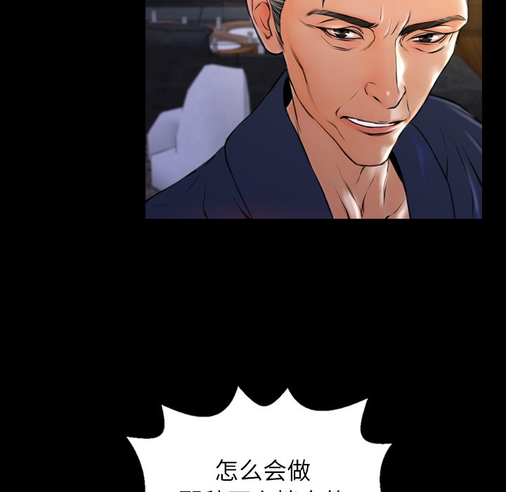 S商店的她|完结[h漫]韩漫全集-S商店的她|完结-第12話 S商店的她 | 第12話 无删减无遮挡章节图片 