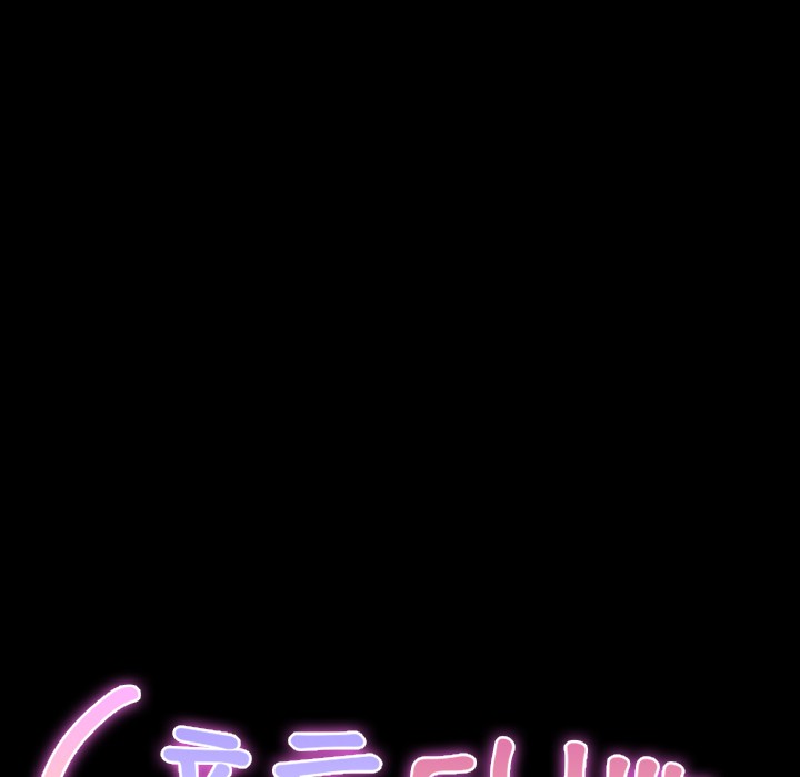 S商店的她|完结[h漫]韩漫全集-S商店的她|完结-第12話 S商店的她 | 第12話 无删减无遮挡章节图片 
