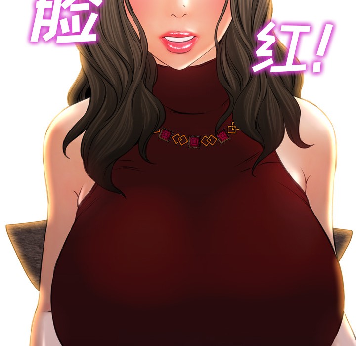 S商店的她|完结[h漫]韩漫全集-S商店的她|完结-第12話 S商店的她 | 第12話 无删减无遮挡章节图片 