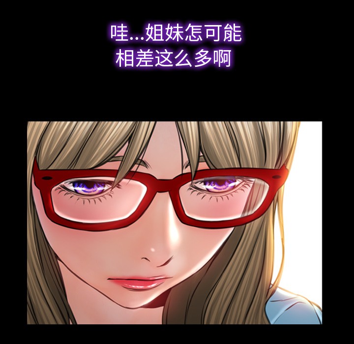 S商店的她|完结[h漫]韩漫全集-S商店的她|完结-第12話 S商店的她 | 第12話 无删减无遮挡章节图片 