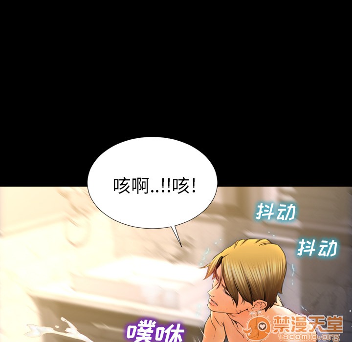 S商店的她|完结[h漫]韩漫全集-S商店的她|完结-第12話 S商店的她 | 第12話 无删减无遮挡章节图片 