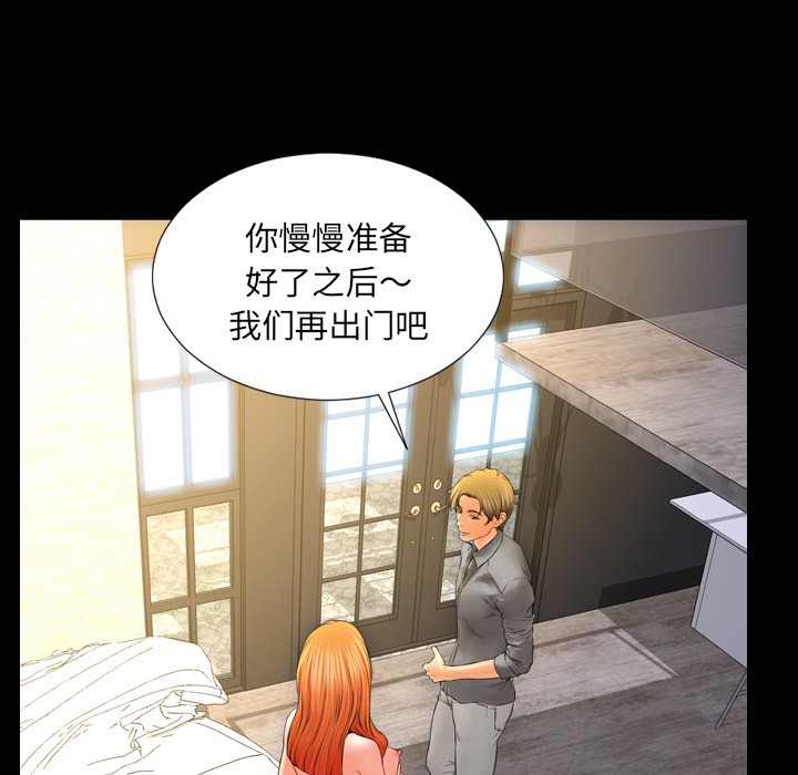 S商店的她|完结[h漫]韩漫全集-S商店的她|完结-第12話 S商店的她 | 第12話 无删减无遮挡章节图片 