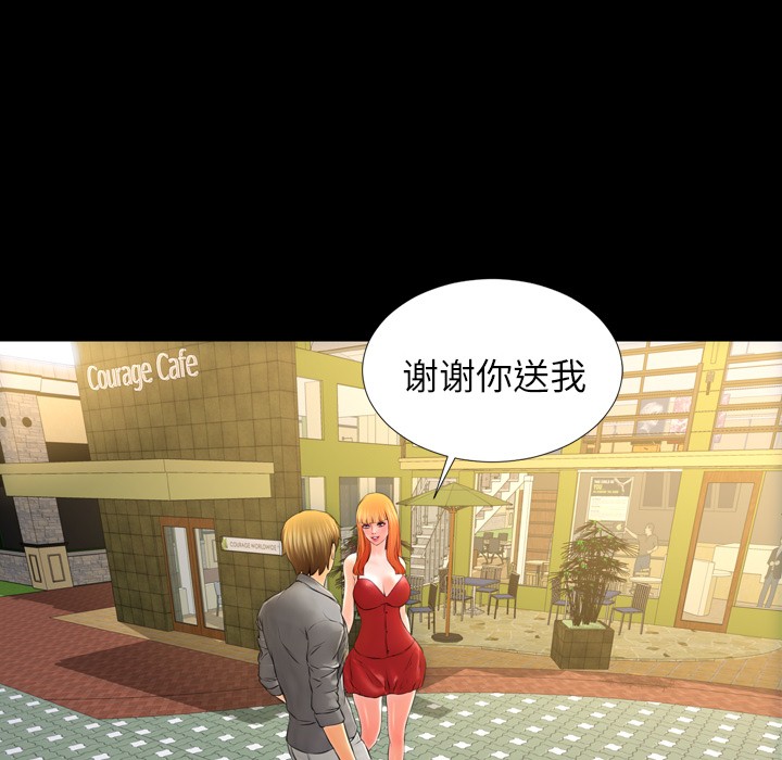 S商店的她|完结[h漫]韩漫全集-S商店的她|完结-第12話 S商店的她 | 第12話 无删减无遮挡章节图片 